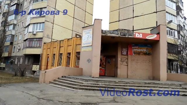 Ул. Кирова 9. Улицы Кривого рога смотреть онлайн
