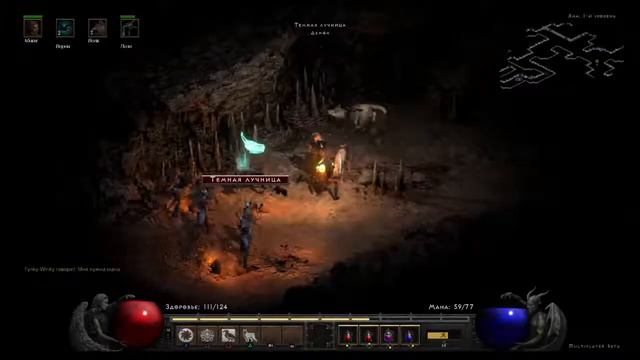 Открытая Бэта Diablo 2 Resurrected на PS4 смотреть онлайн