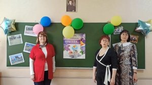 Поздравление классных руководителей 9-х классов с праздником Последнего звонка