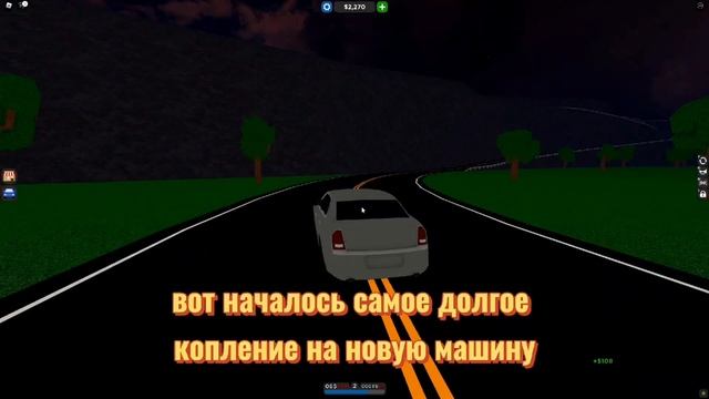 Прохождение Car Dealership Tycoon ! №1 смотреть онлайн