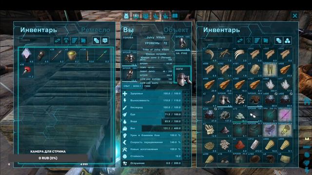 Ищем лосей! Ark: Survival Evolved ► День пятый! смотреть онлайн