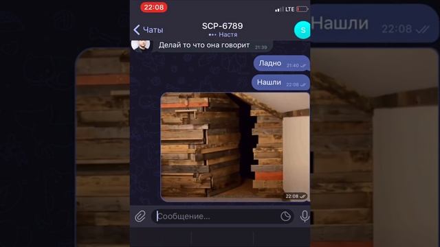 мы сожгли сиреноголового в лесу смотреть онлайн