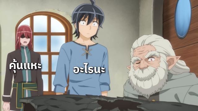 [สปอยอนิเมะ] จันทรานำพาสู่ต่างโลก ซีซั่น 2 ตอนที่ 7 ⚔️🔥 смотреть онлайн