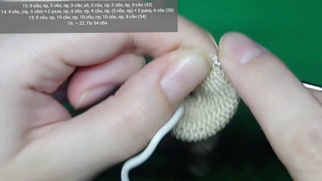 Тело для вязаной куклы МК "Кардашьян" Часть 5. Голова с носом, вывязанная из шеи смотреть онлайн