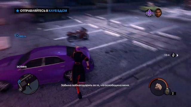 ?Saints Row: The Third: Приколы,Угар,Бред,СМЭЭЭРТ? смотреть онлайн
