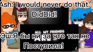 Реакция Салли Фейс на тик ток/Sally Face's Reaction to TikTok 2/?