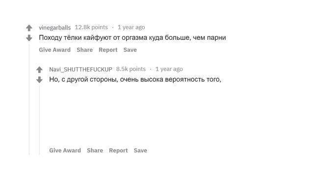 В ЧЁМ ВЫ ЗАВИДУЕТЕ ПРОТИВОПОЛОЖНОМУ ПОЛУ? смотреть онлайн