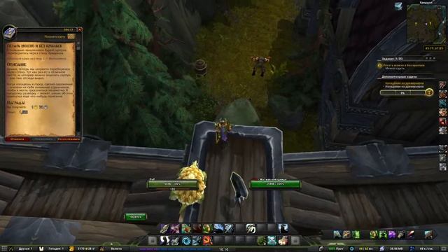 Летать можно и без крыльев(No Wings Required)(id=38613)