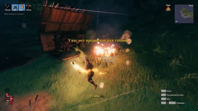 Вальхейм прохождение смотреть онлайн