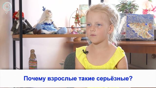 Рубрика "Вам слово": почему взрослые такие серьёзные? смотреть онлайн