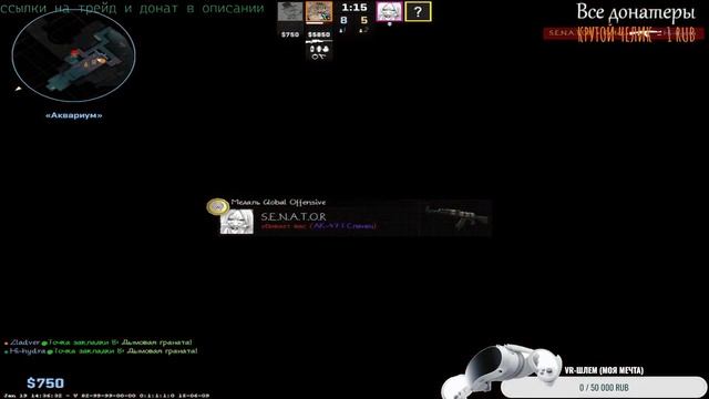 СТРИМ ПО CS 2, ОБЩАЮСЬ, ИГРАЮ, ПЫТАЮСЬ ВЫБРАТЬСЯ ИЗ СИЛЬВЕРОВ! смотреть онлайн