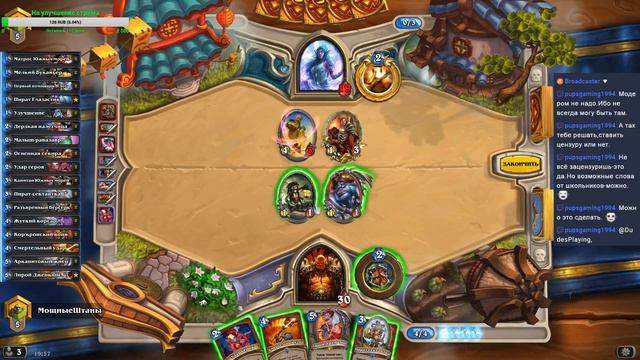 Дорога к легенде пират воином #1 (в конце паки) смотреть онлайн