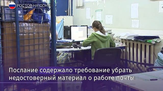 Письмо от «Почты России» шло адресату полтора месяца смотреть онлайн