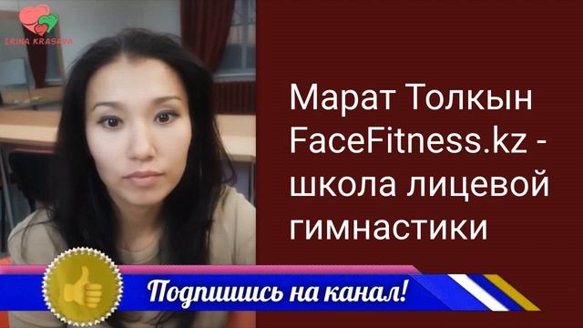 Патчи под глаза - польза и вред! смотреть онлайн