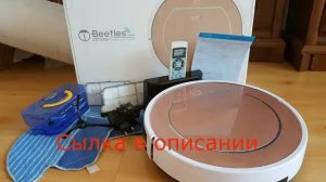 roomba робот пылесос инструкция