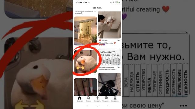 Делаю эстетичные обои на телефон?? смотреть онлайн