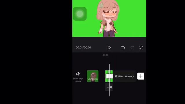 Как сделать плавную анимацию в CapCut?-