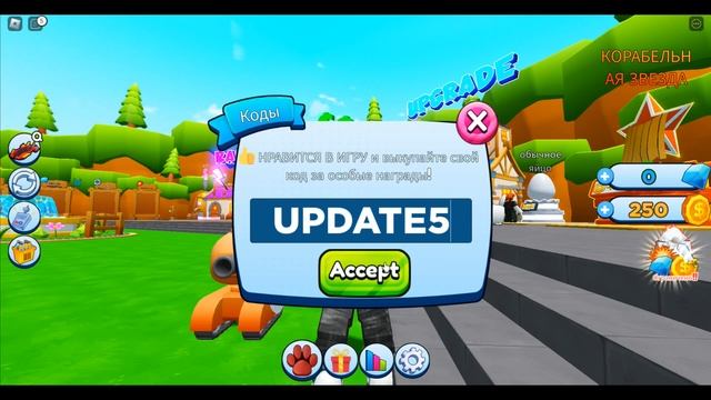 РАБОЧИЕ КОДЫ Tank Legends Роблокс | Легенды танка промокоды 2023 ROBLOX смотреть онлайн