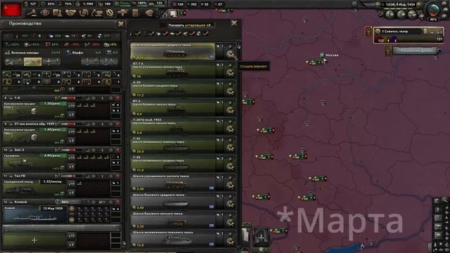 СССР на МАКСИМАЛЬНОЙ СЛОЖНОСТИ • Hearts Of Iron 4 By Blood Alone