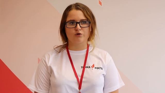 Точка роста реклама смотреть онлайн