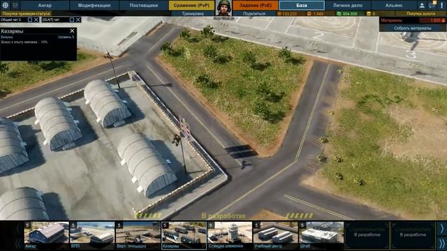 Armored Warfare: Зачем нужна база? смотреть онлайн