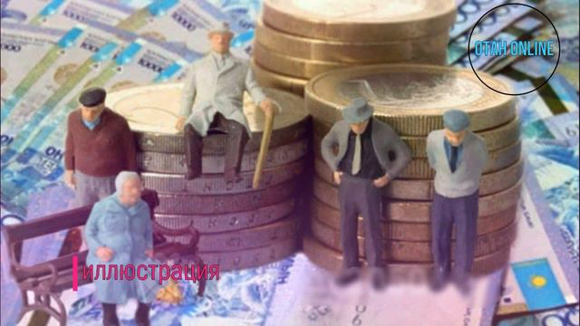 Ликуйте Пенсионеры! Пенсионный Возраст Снижают В Казахстане. Не Пропустите смотреть онлайн