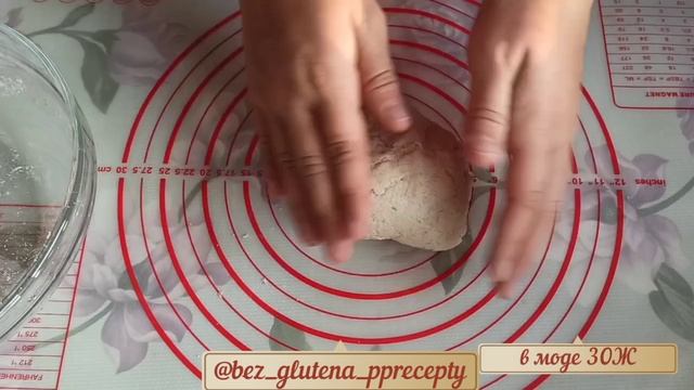 Крекеры без яиц