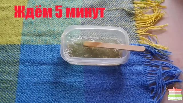 ЛИЗУН БЕЗ ТЕТРАБОРАТА НАТРИЯ и ПЕНЫ ДЛЯ БРИТЬЯ смотреть онлайн