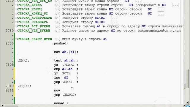 Среда разработки Timur часть 58 Структура Финал смотреть онлайн