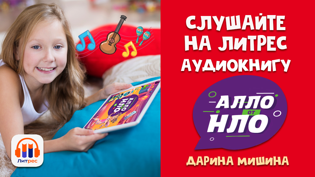 В гостях у сказки Зимовье Зверей Сказки рассказки В гостях у сказки АУДИО СКАЗКА
Сундучок секретов смотреть онлайн