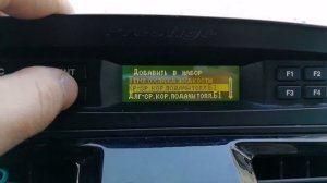 Бортового компьютер престиж УАЗ патриот