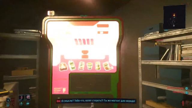 CYBERPUNK 2077 RUS PlayStation 5 смотреть онлайн