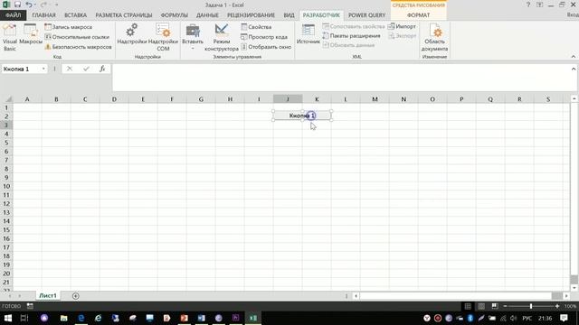 Счетчик смотреть онлайн