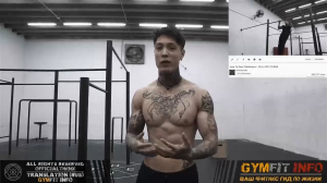 Крис Хериа. Калистеника для начинающих. Выпуск 2