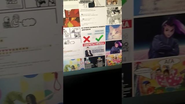 Дергание курсора. смотреть онлайн