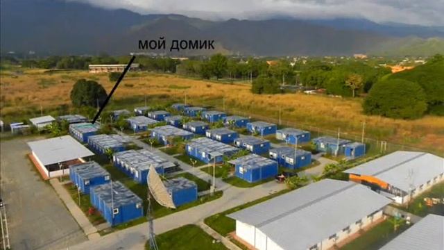 Южная Америка смотреть онлайн