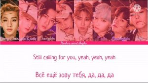 Stray Kids - Call (ПЕРЕВОД НА РУССКИЙ) Color Coded