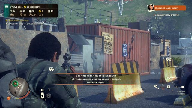 State of Decay 2: Новый Лидер! #9 смотреть онлайн