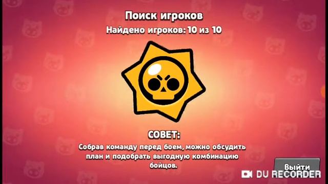 Кручу верчу обмануть тебя хочу Brawl Stars смотреть онлайн