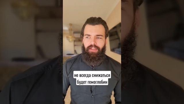 ❄️Постоянно мёрзну. Почему? смотреть онлайн