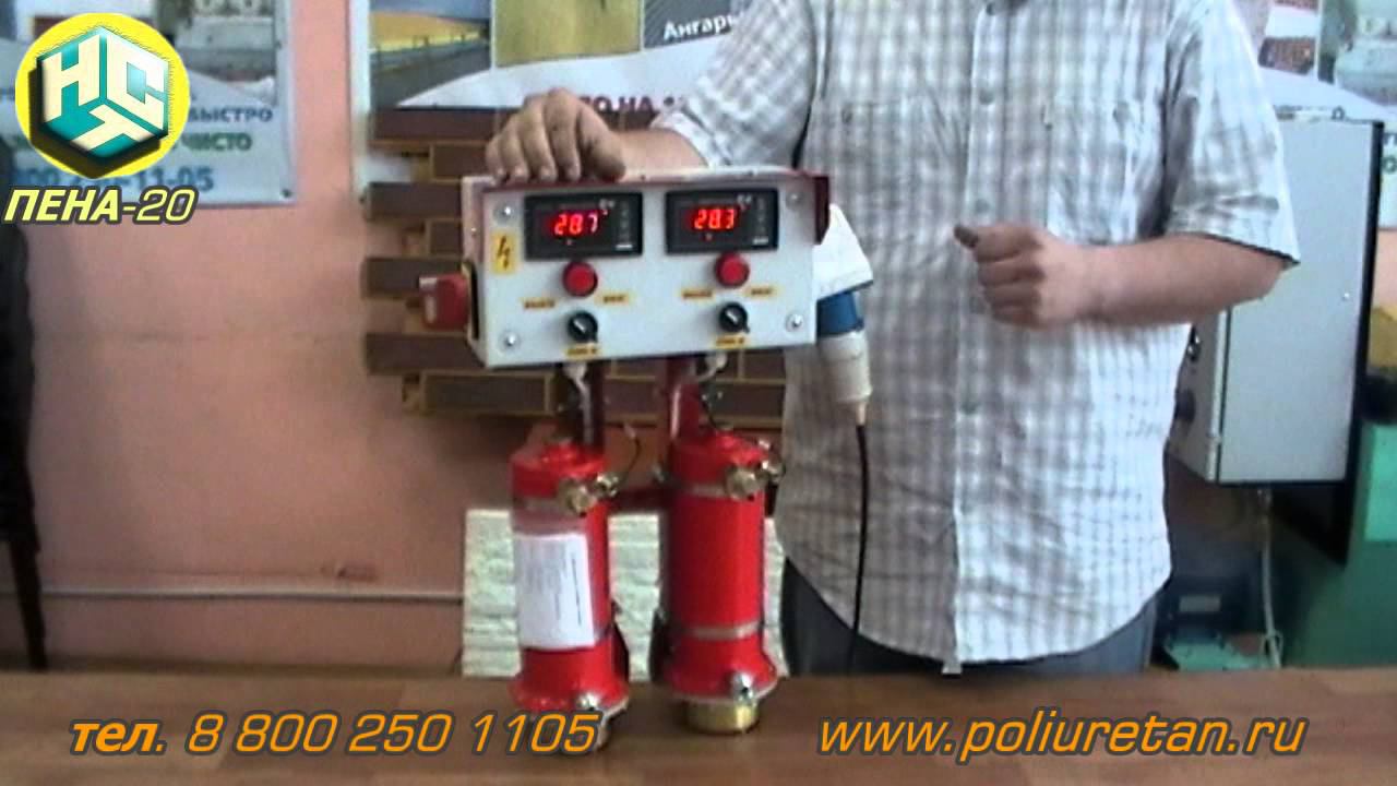 Принцип работы Проточного нагревателя, ПЕНА-20, НСТ смотреть онлайн
