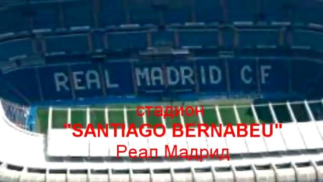 “Ирина ШЕЙК: “ОБОЖАЮ футбол и Роналдо!” смотреть онлайн