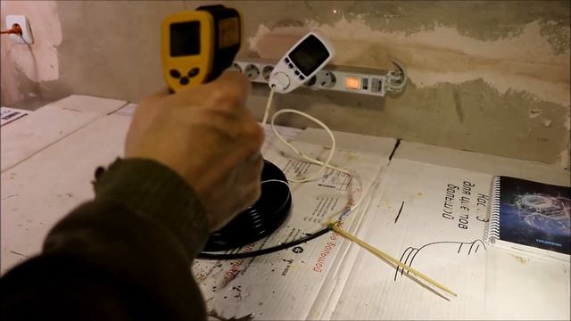 Кабель греющий, проверка смотреть онлайн