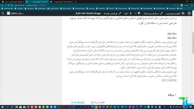 دوره آموزش php برای وردپرسی ها قسمت 32 #وردپرس смотреть онлайн