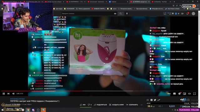 Мелшер смотрит как ПЯТЁРКА зашкварился | Пятёрка распаковывает подарок