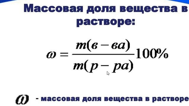 Параграф 34,химия 8 класс смотреть онлайн