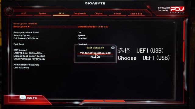 Bios Setting - Asus , Asrock, Gigabyte, Msi, Galax смотреть онлайн
