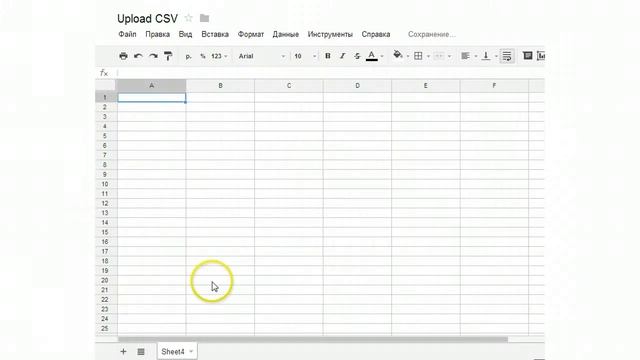 Импорт файла в Таблицу Google смотреть онлайн
