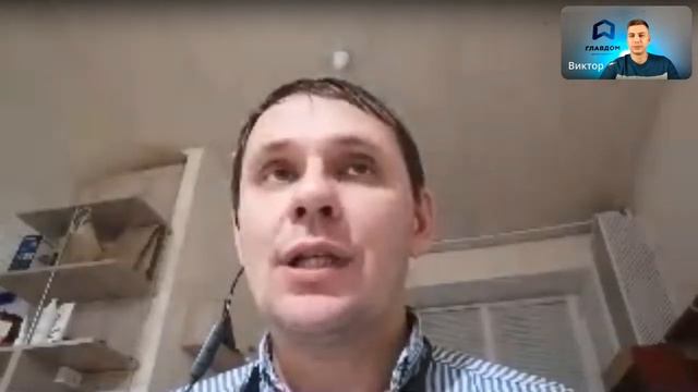 Отзыв о ГЛАВДОМ от Олега Григорьева смотреть онлайн