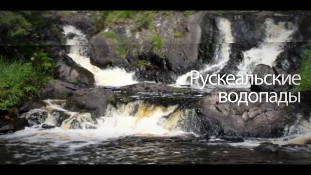 "Сердце Карелии - Рускеала" - автобусная экскурсия из Кронштадта смотреть онлайн